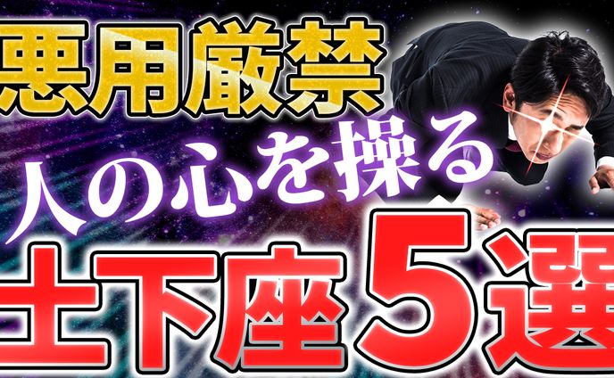 ポートフォリオ用オリジナルサムネイル