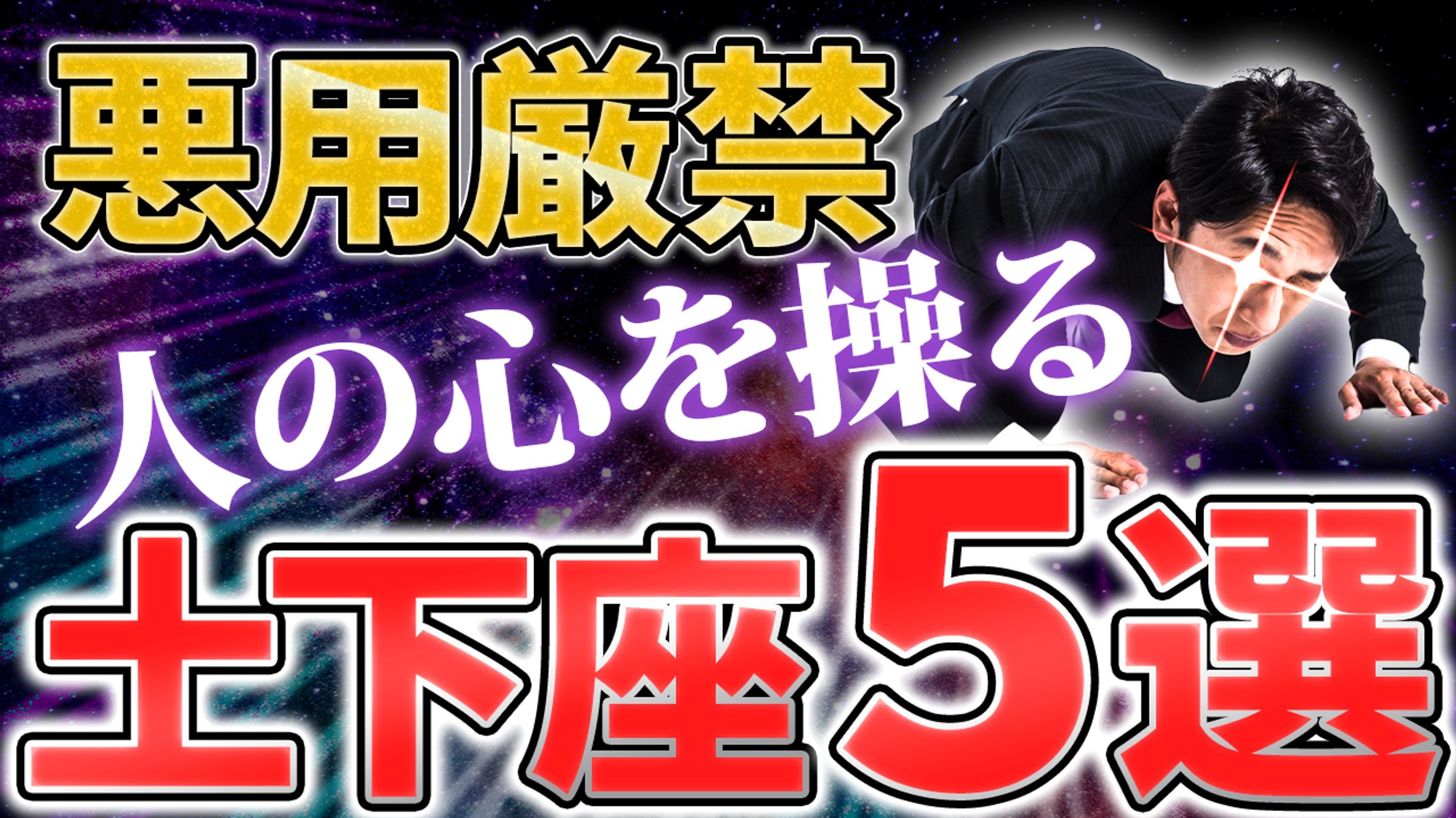ポートフォリオ用オリジナルサムネイル-1