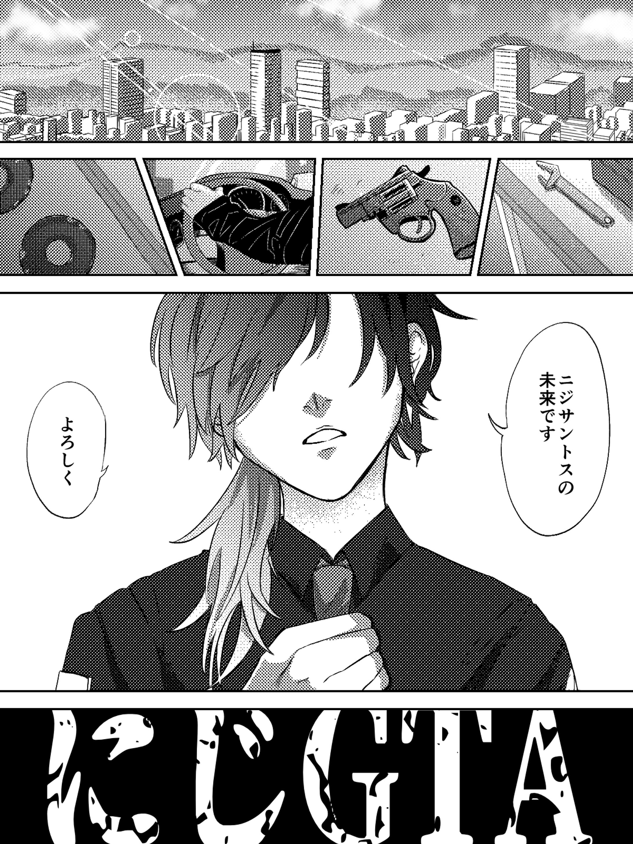 【漫画】漫画制作物【FA】-1