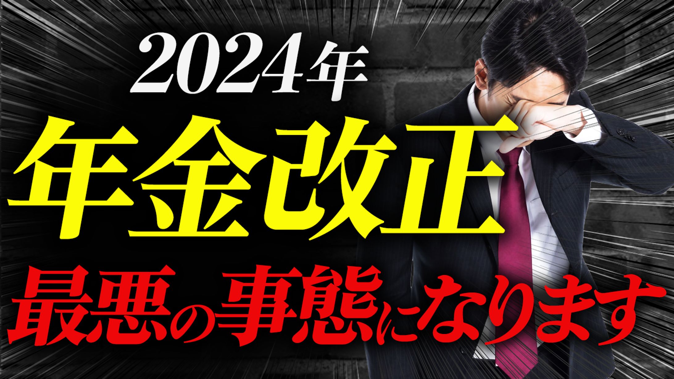 【サムネイル】ビジネス系-1