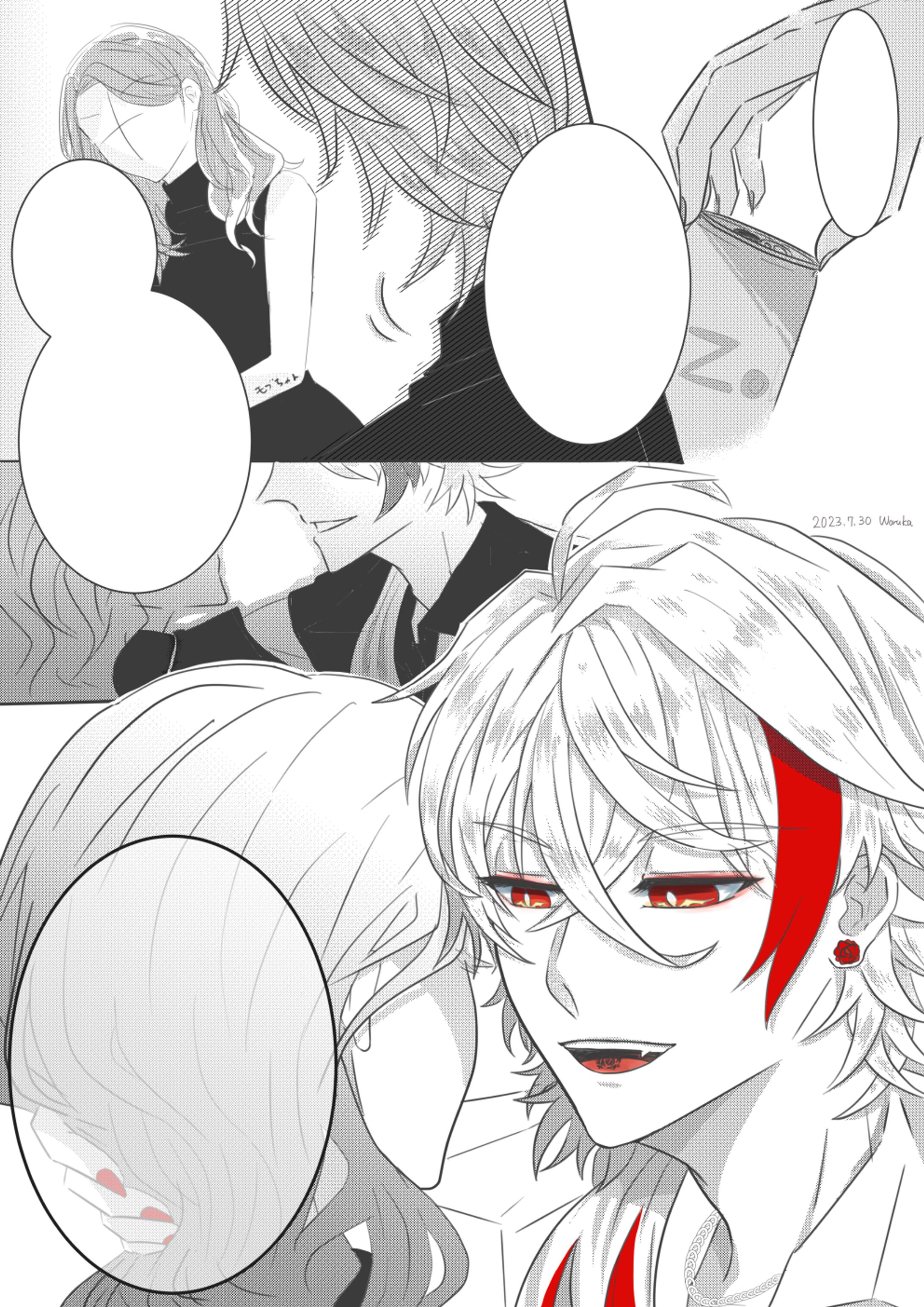 【FA漫画】コラボ罰ゲームセリフ描き起こし-1