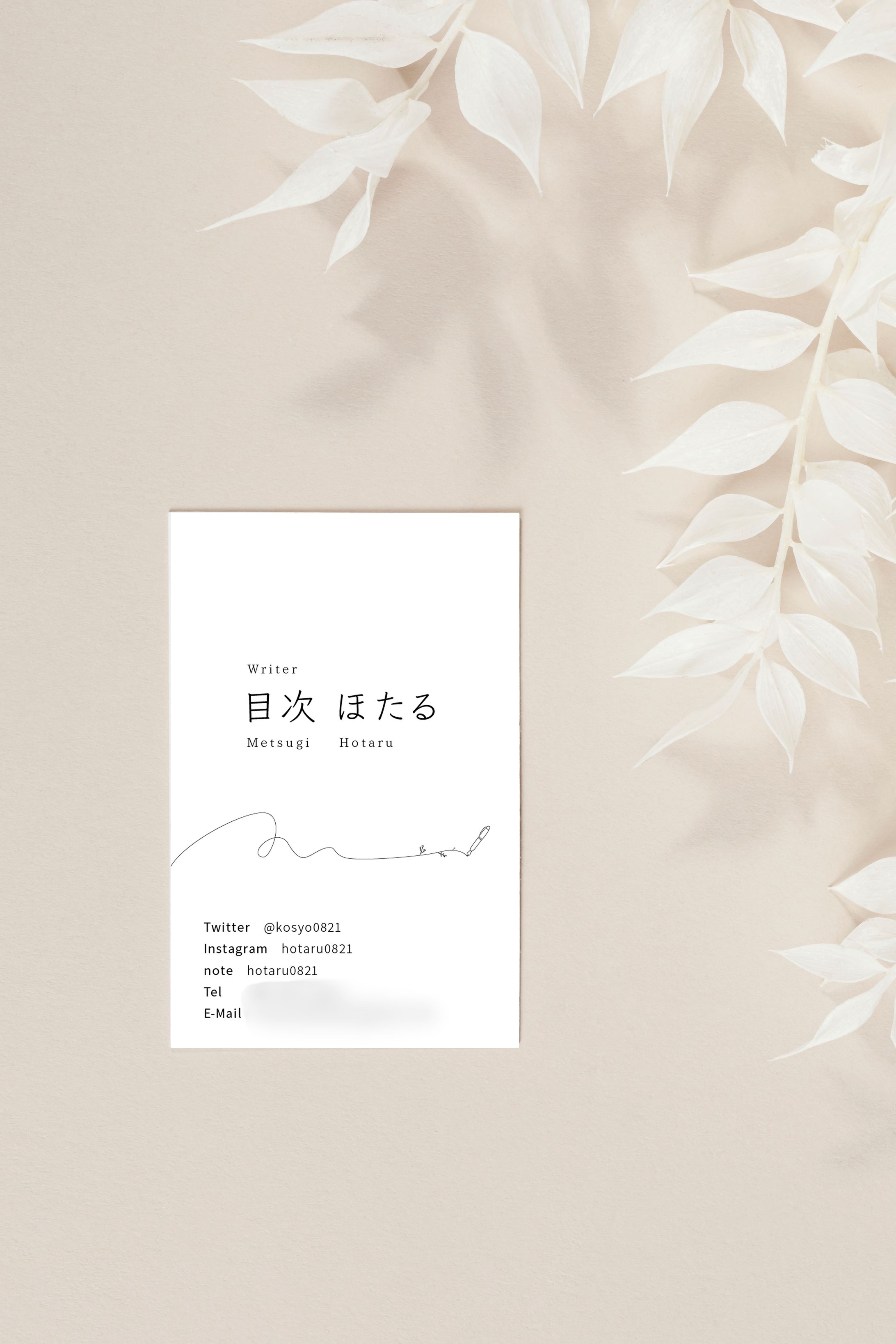 Writer's business card-1