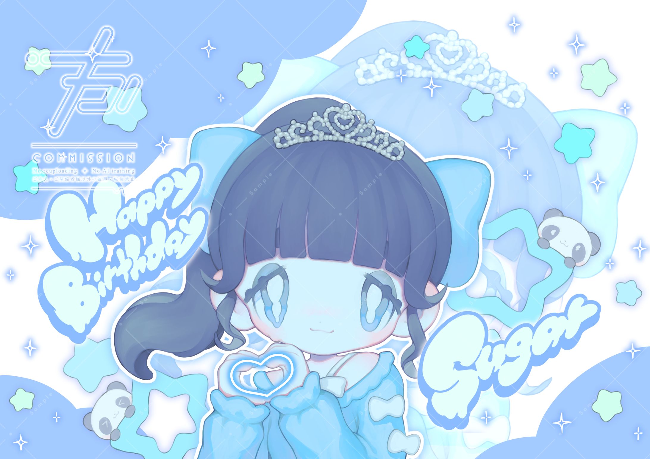 しゅがー様 生誕イラスト・オリジナルシャンパンデザイン(2025)-1