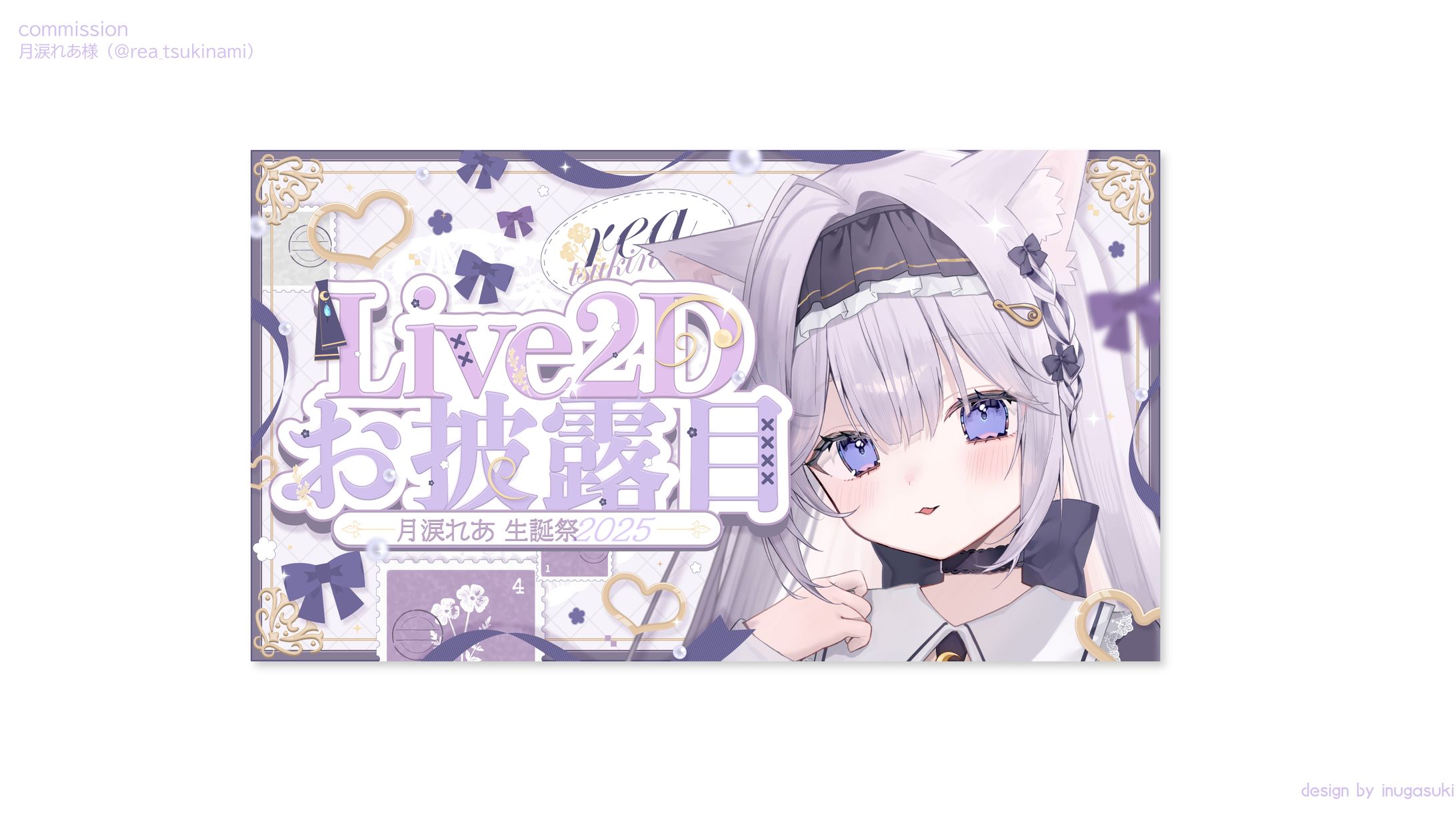 月涙れあ様_サムネイル-1