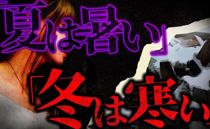 【サムネイル】エンタメ・バラエティ系