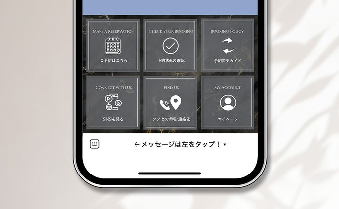 リッチメニュー、全年齢男性向け作品