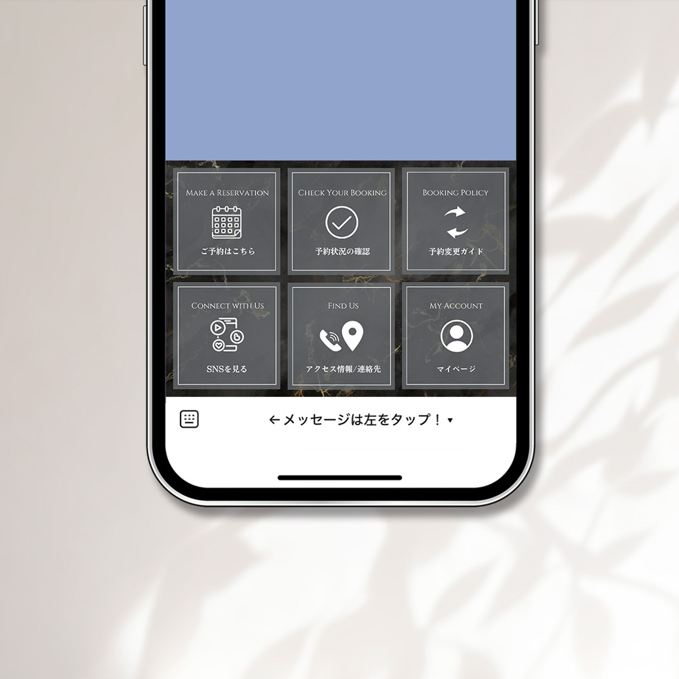 男性向けヘアサロン　リッチメニュー-1