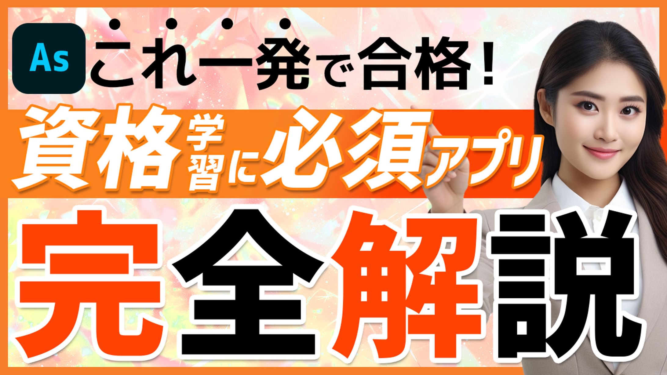 ビジネス系 トレース-1