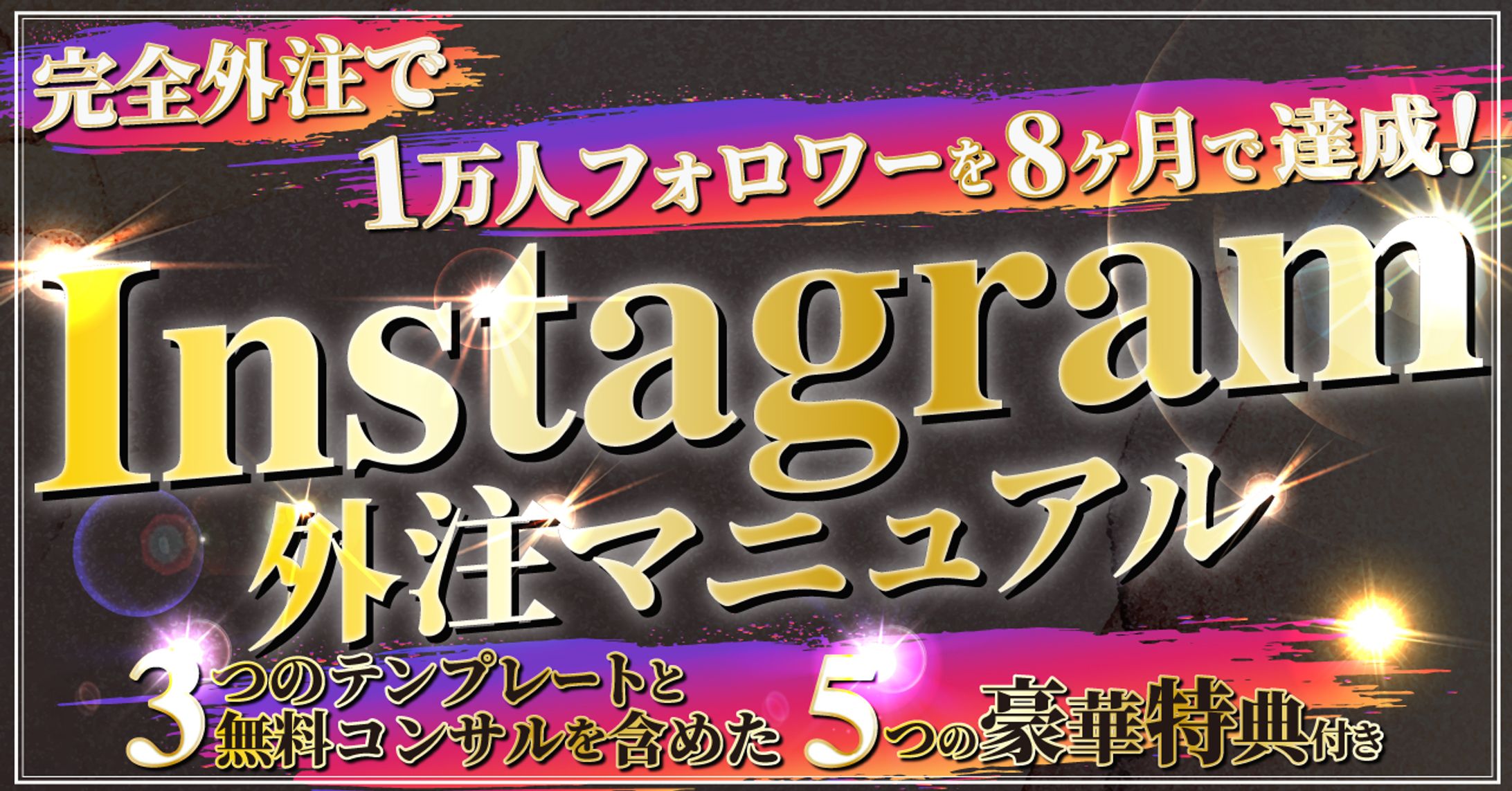 アイキャッチ-1