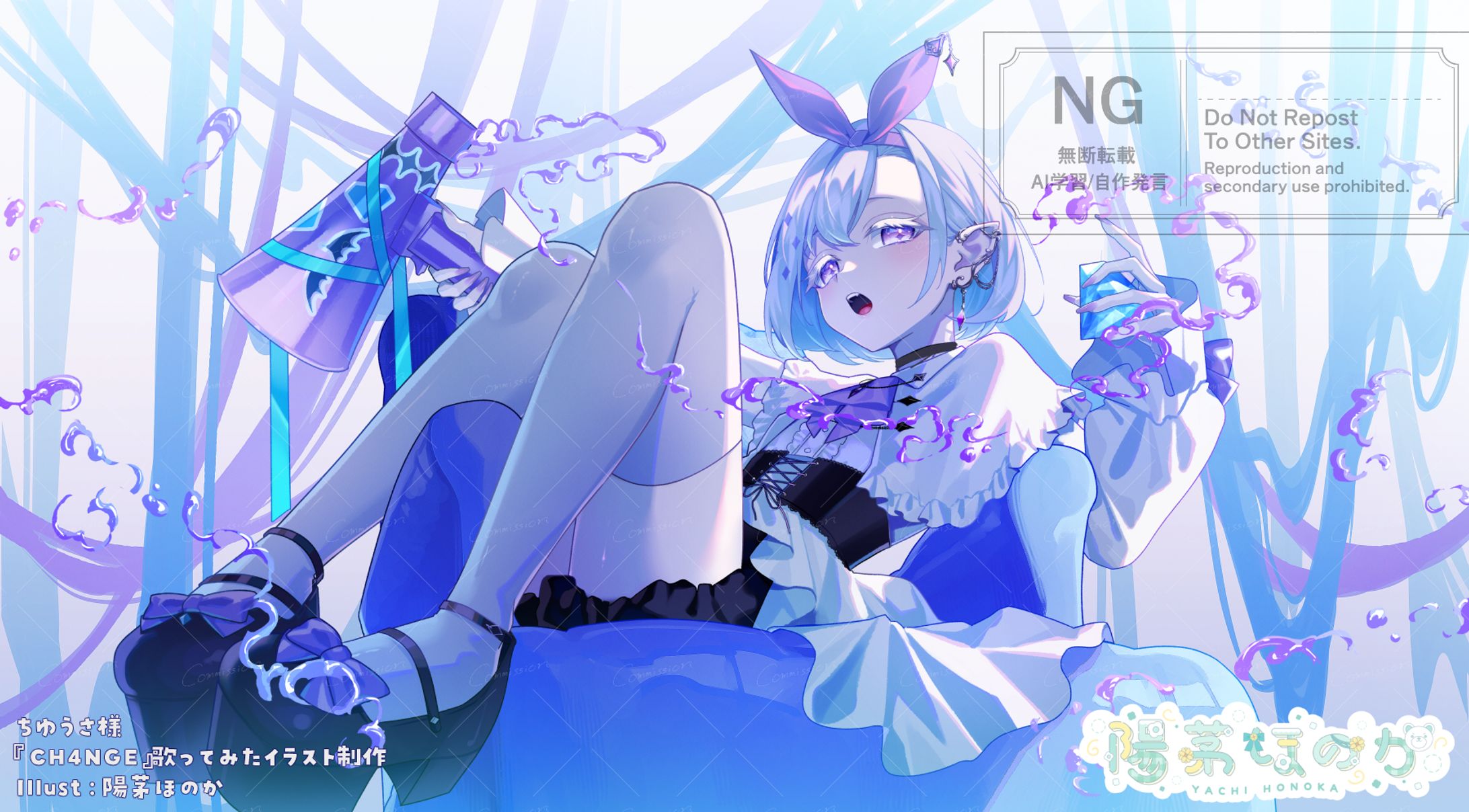 ちゆうさ様 『CH4NGE』歌ってみたイラスト制作-1