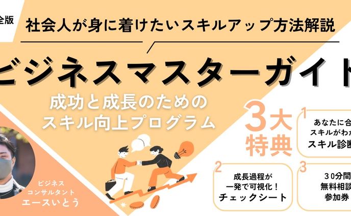 brain・Tipsサムネ