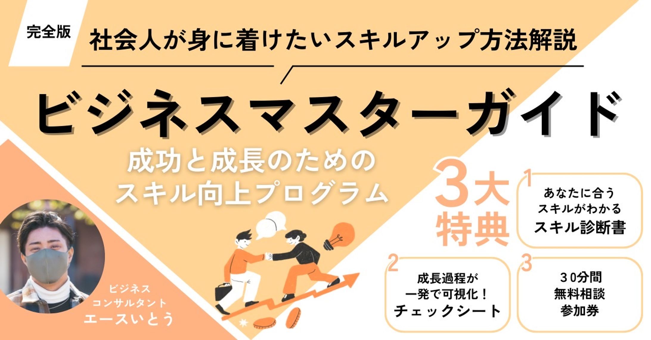 brain・Tipsサムネ-1