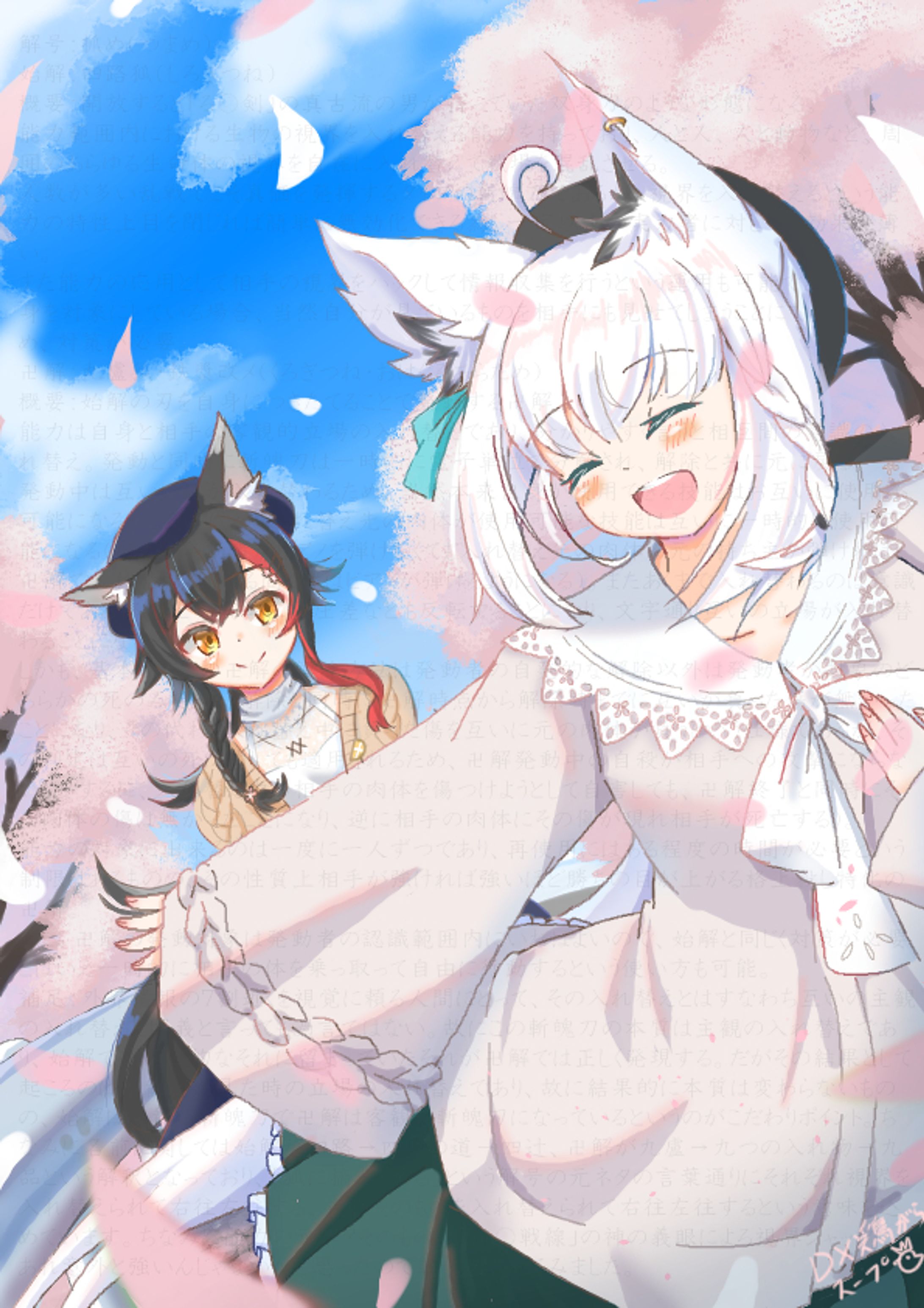 お花見-1