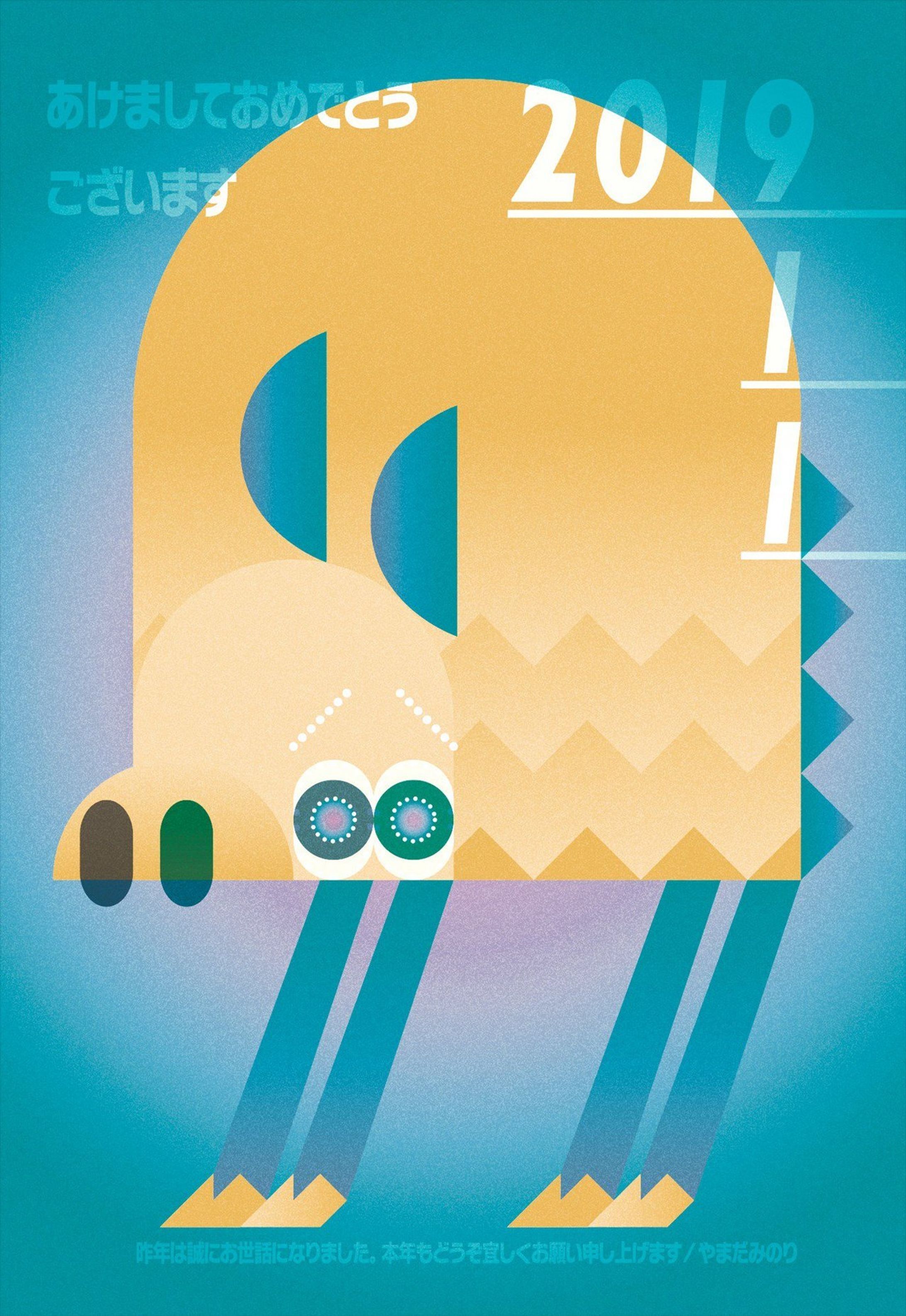 【イラスト】2019年賀状-1
