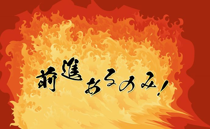 ファッションデザイナー、ecサイト