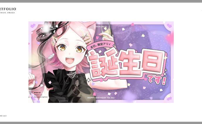 ロゴ、配信サムネイル