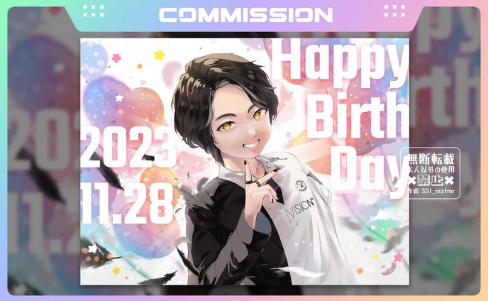 いちご。様ご依頼イラスト