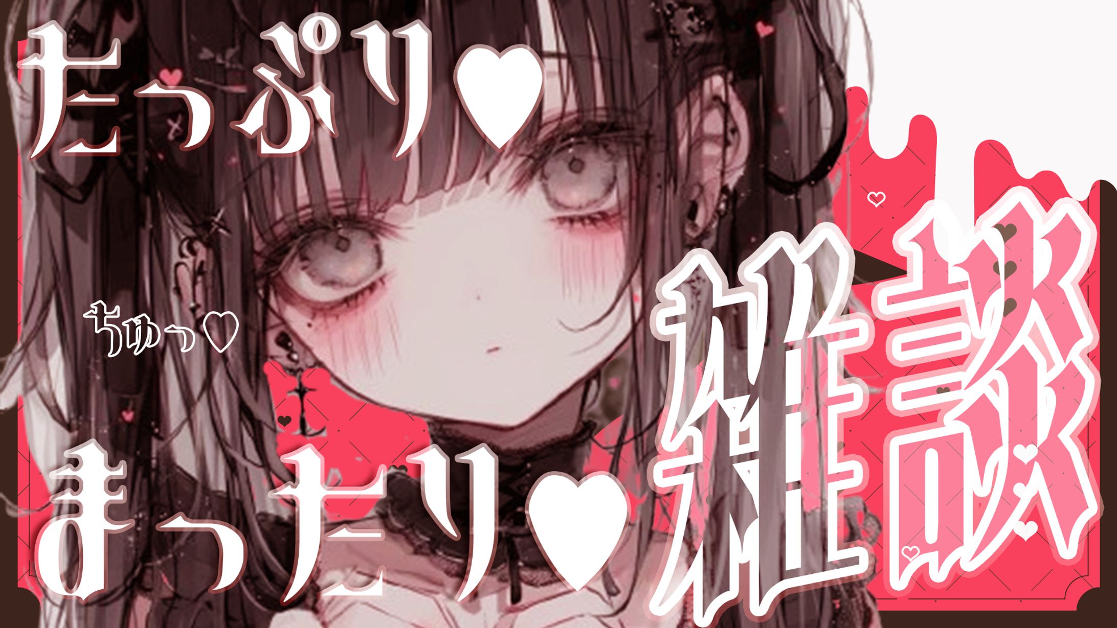 制作サムネ１-1