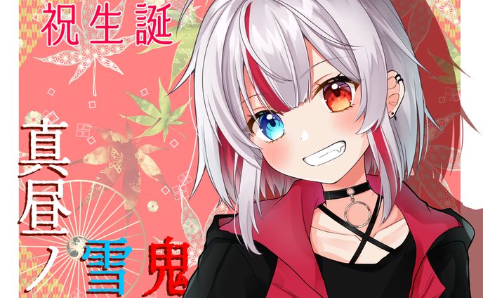 creator、オリキャラ