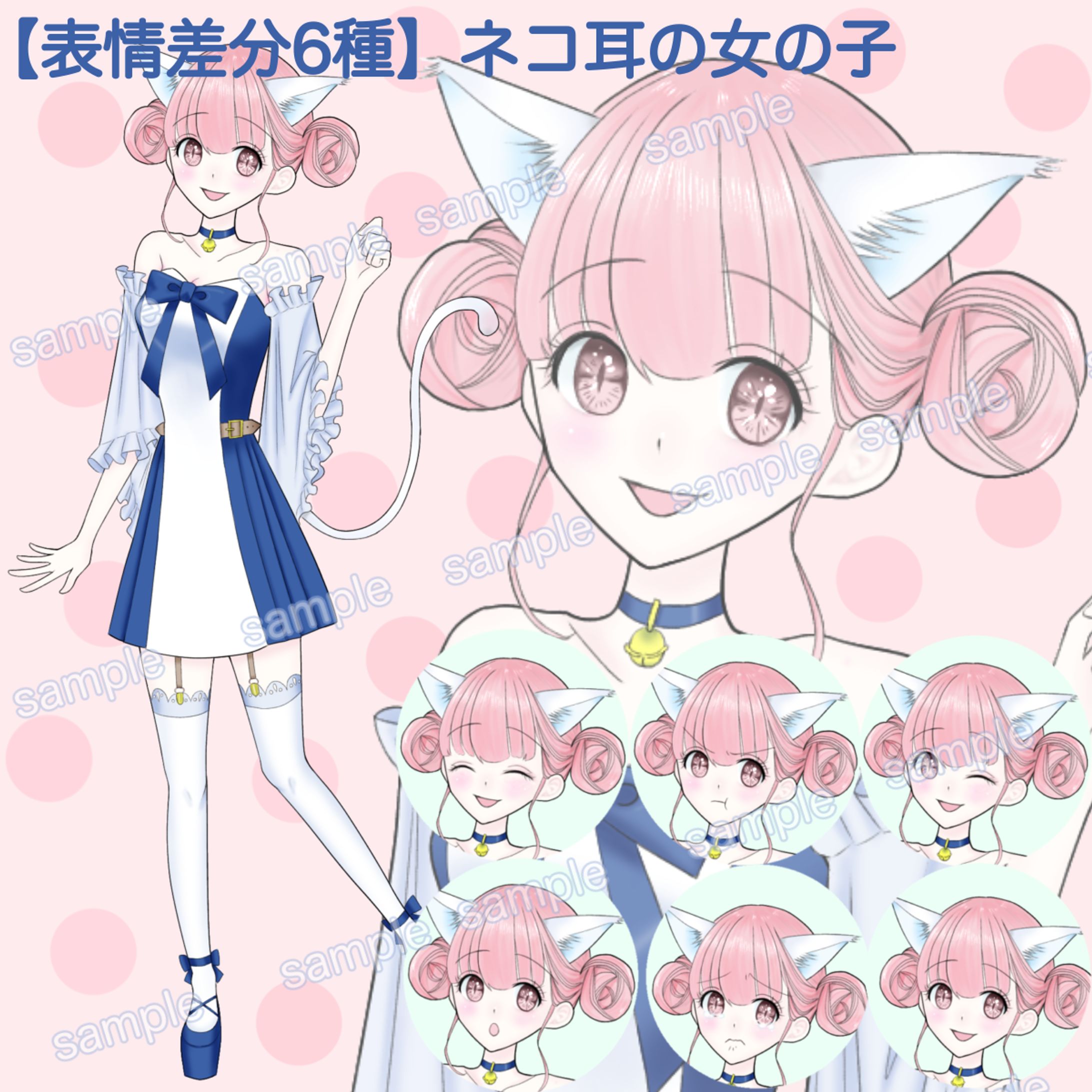ネコ耳女の子（SKIMAキャラ販売）-1
