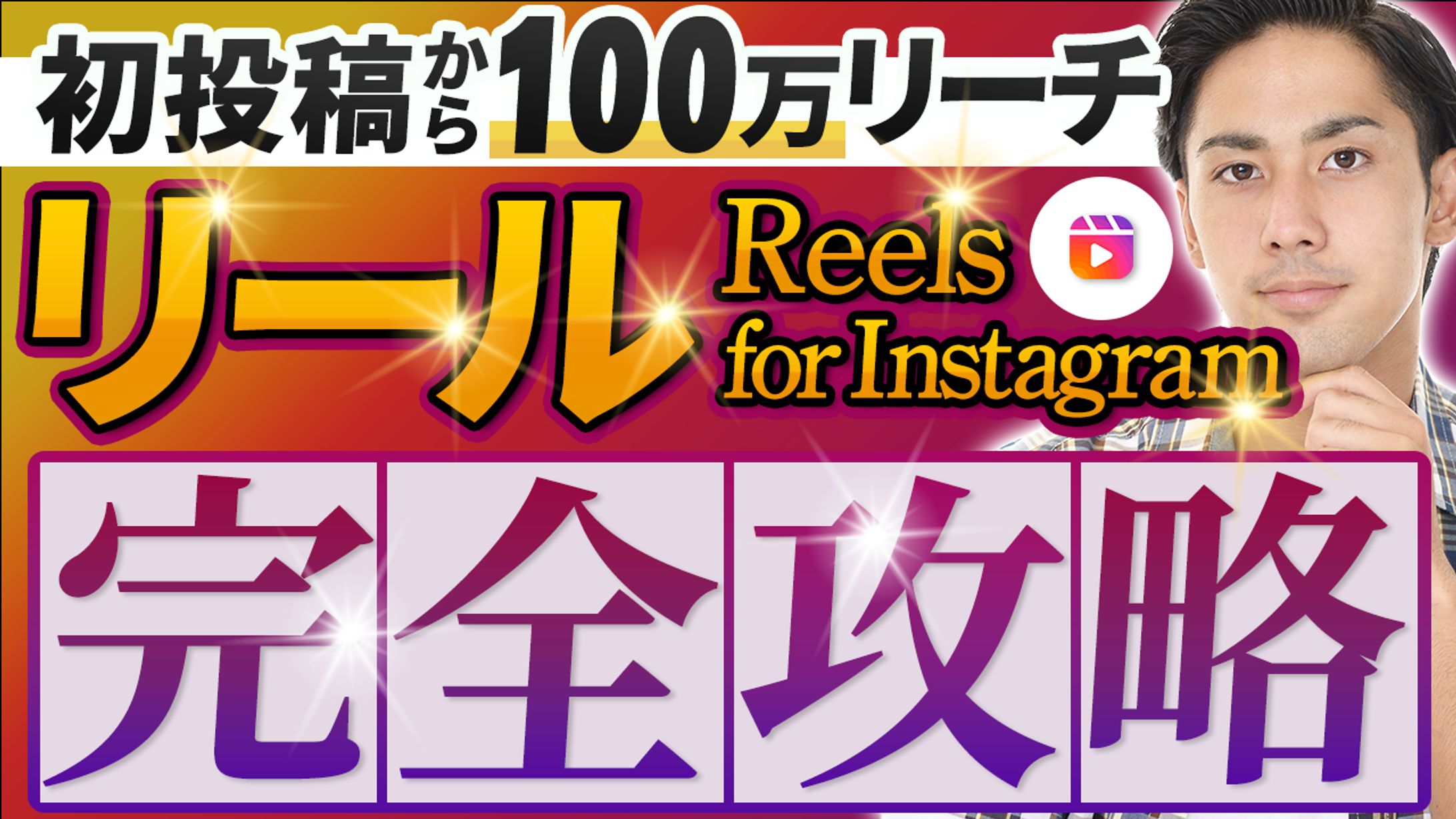 ビジネス系サムネイル例-1