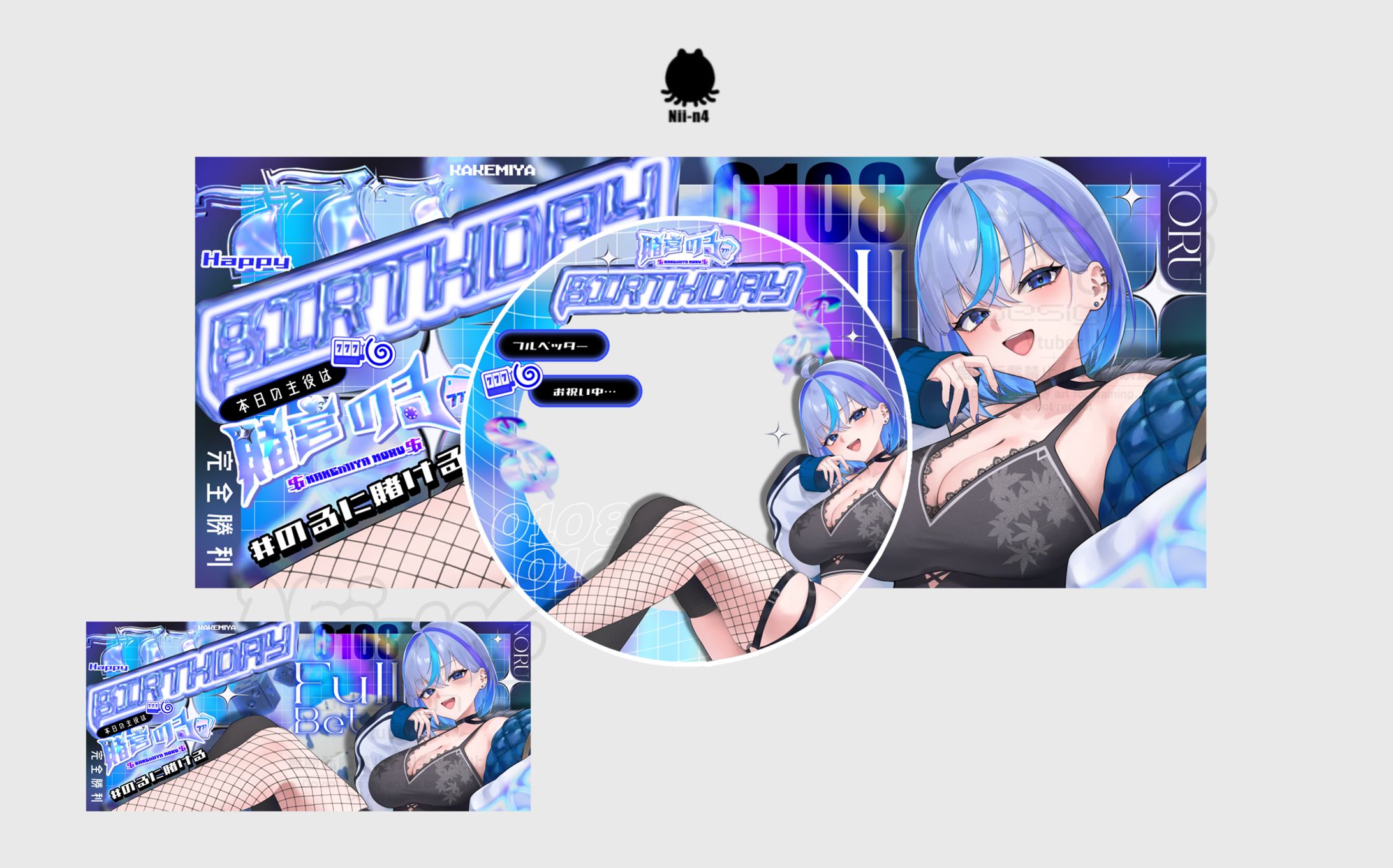 賭宮のるさん #kakemiya_777 -1