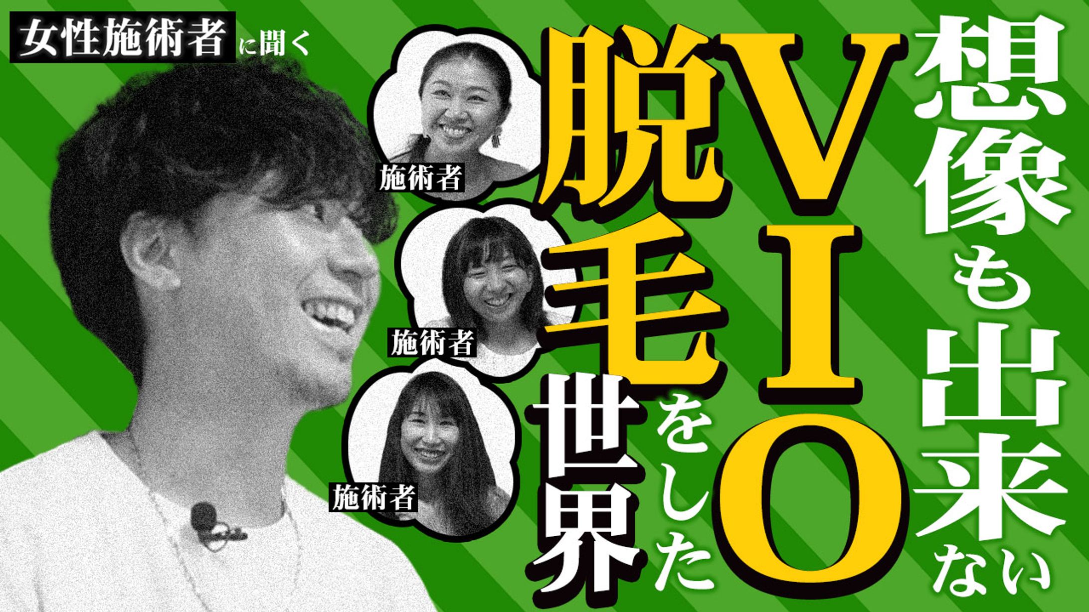 YouTubeサムネイル-1