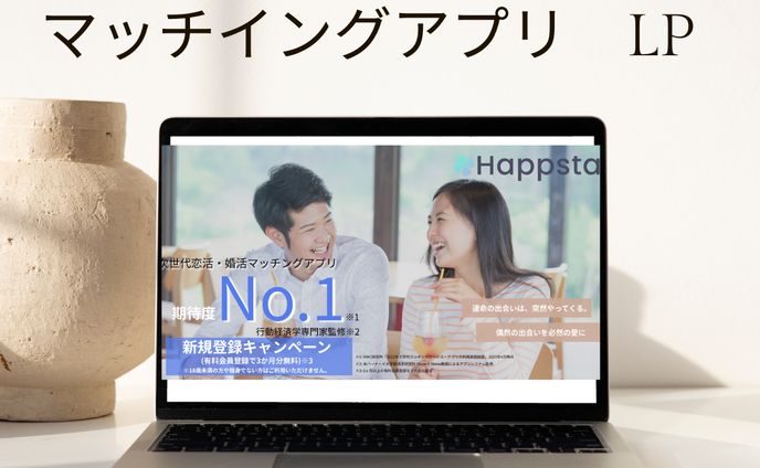 logos、マッチングアプリ