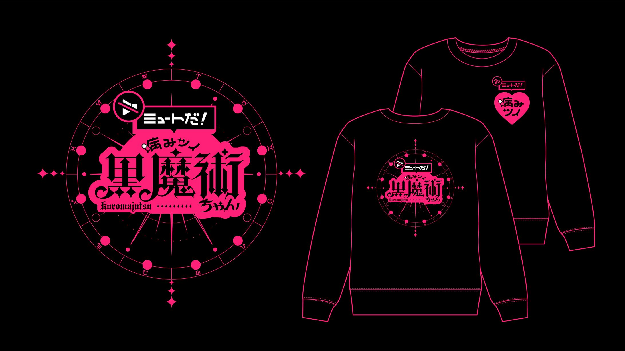 METAMUSE 邪雀り子 生誕パーカーデザイン-1