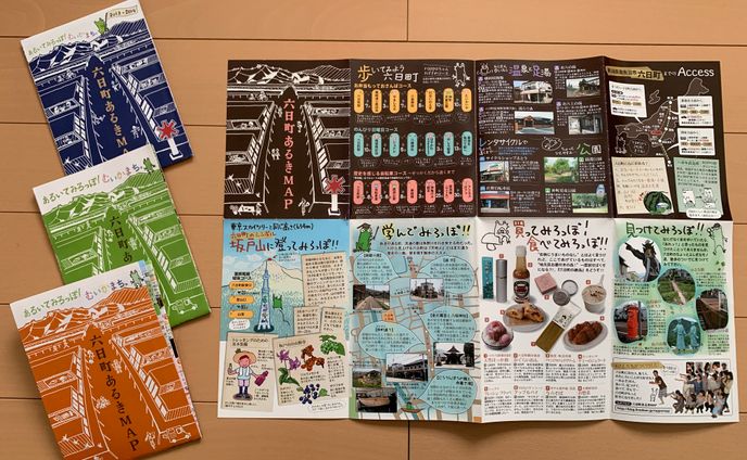六日町あるきMAP