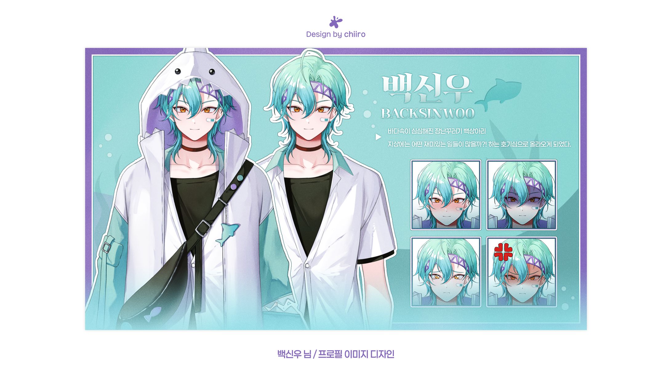 PROFILE IMAGE / 백신우 님-1