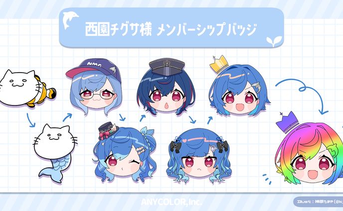 メンバーシップバッジ｜西園チグサ