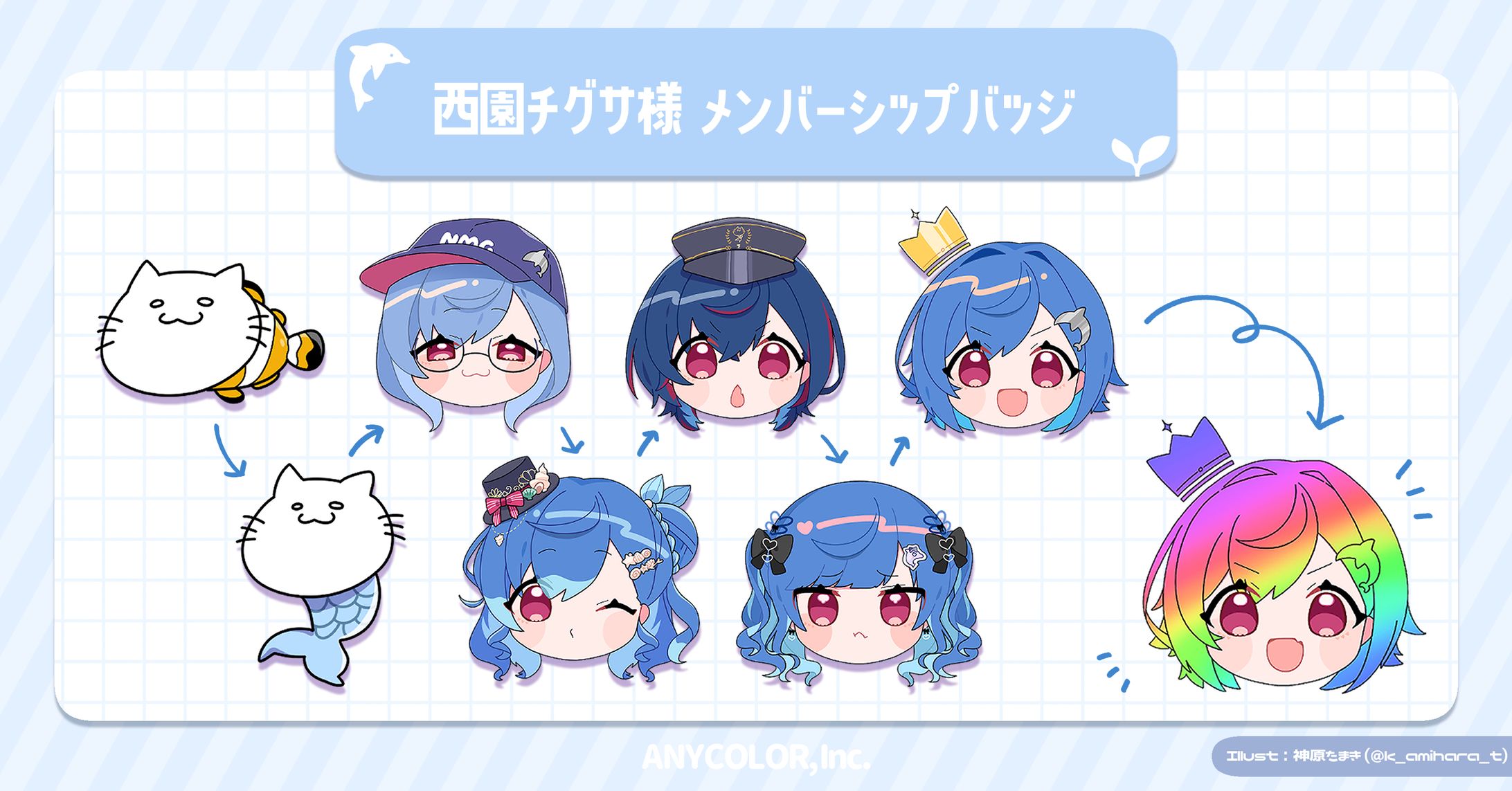 メンバーシップバッジ｜西園チグサ-1