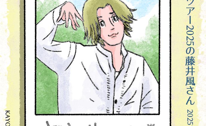 20251120ロバの隣風さん 