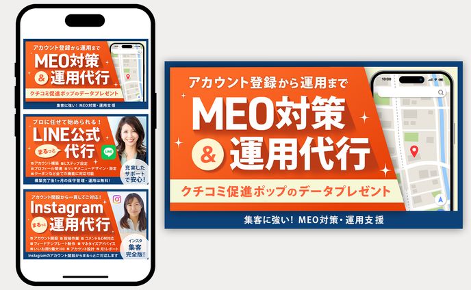 [サムネイル]ランサーズパッケージ出品用