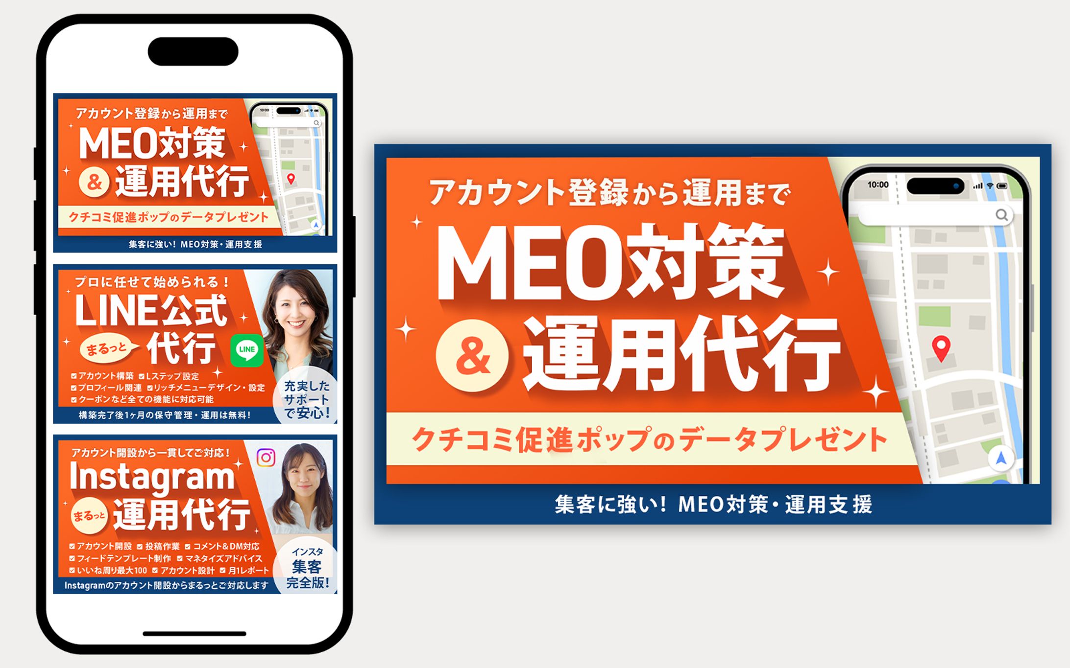 [サムネイル]ランサーズパッケージ出品用-1
