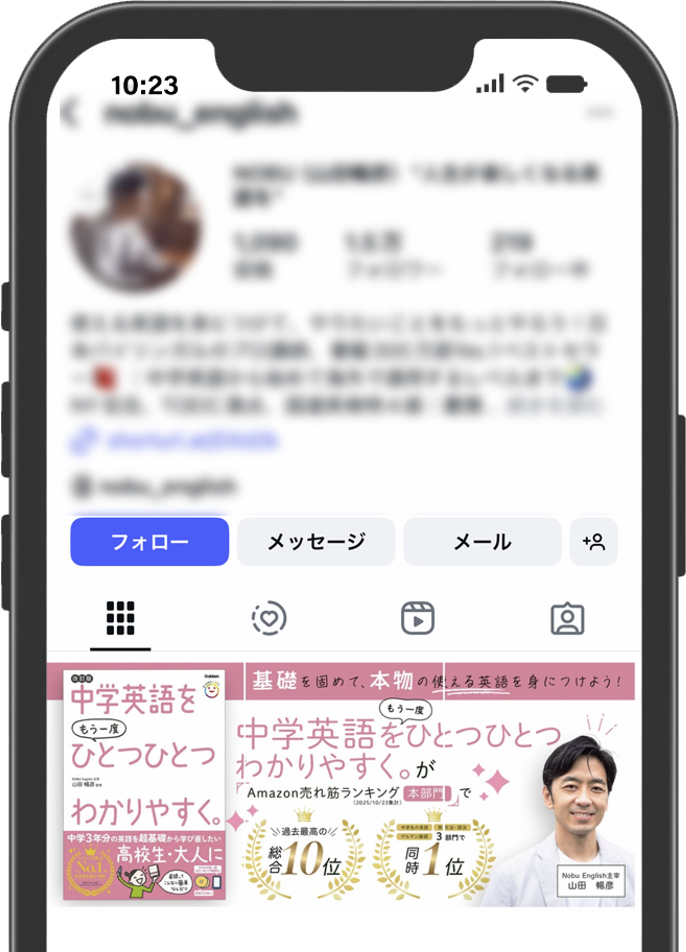 Instagramバナー：Nobu English様-1