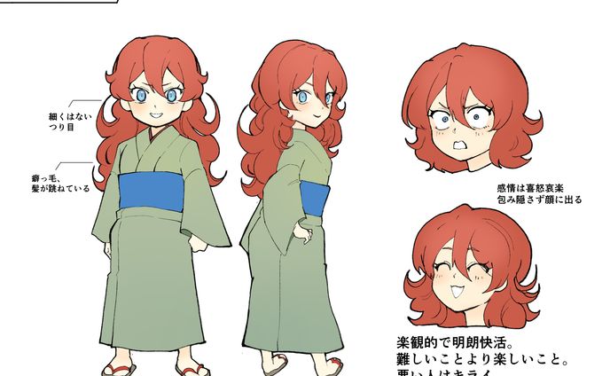 【2024年】OCキャラクターデザイン