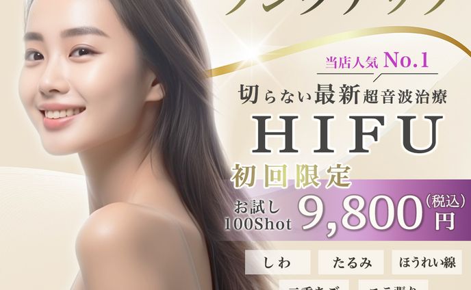 美容