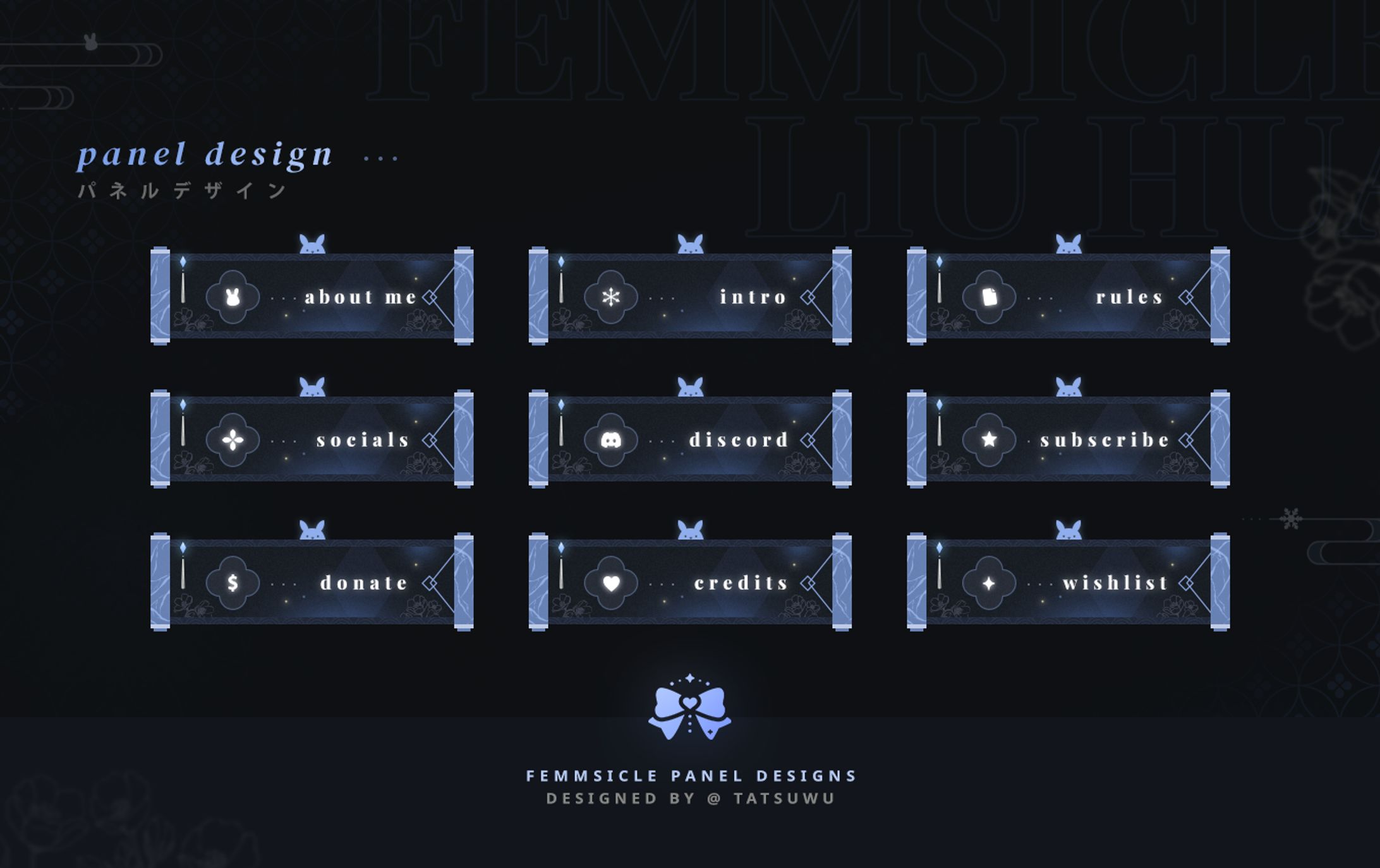panel set — femmsicle-1