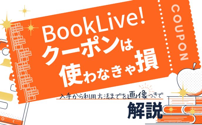 『スマート電子書籍』様アイキャッチ