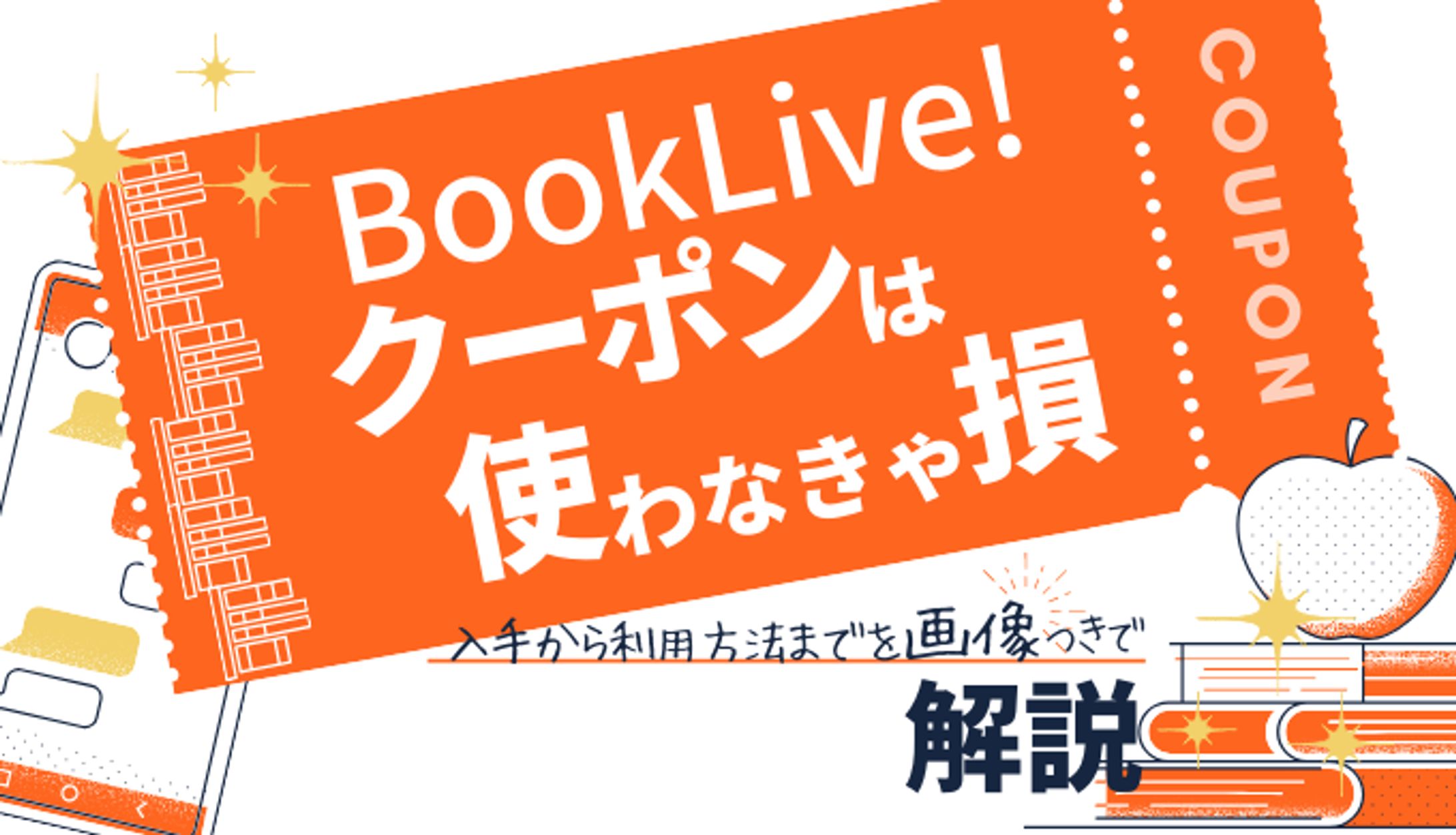 『スマート電子書籍』様アイキャッチ-1
