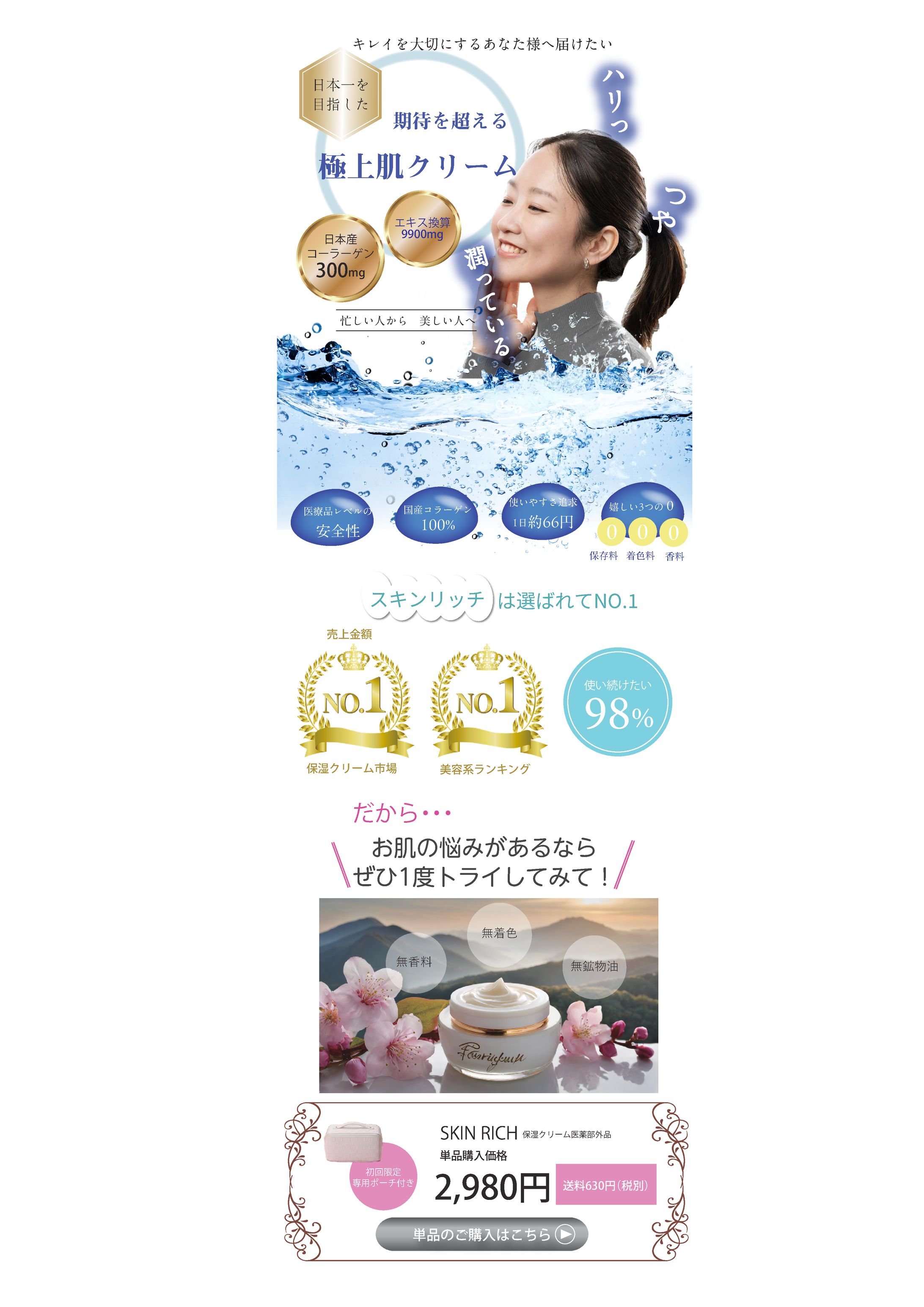 LP制作　2024年-1