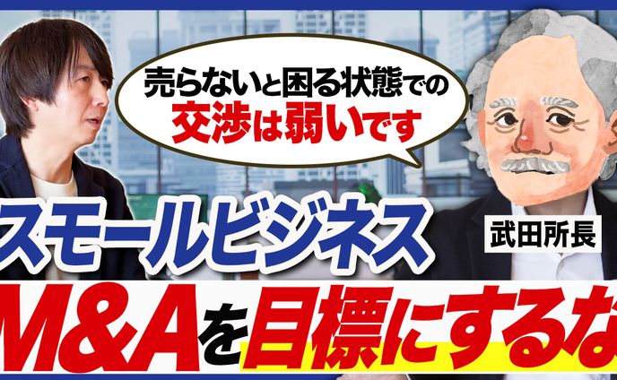 スモールビジネスの教科書【Biz library】様