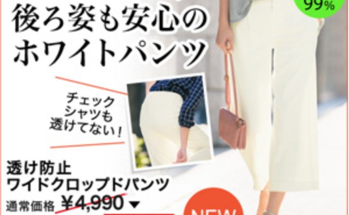 トレース５