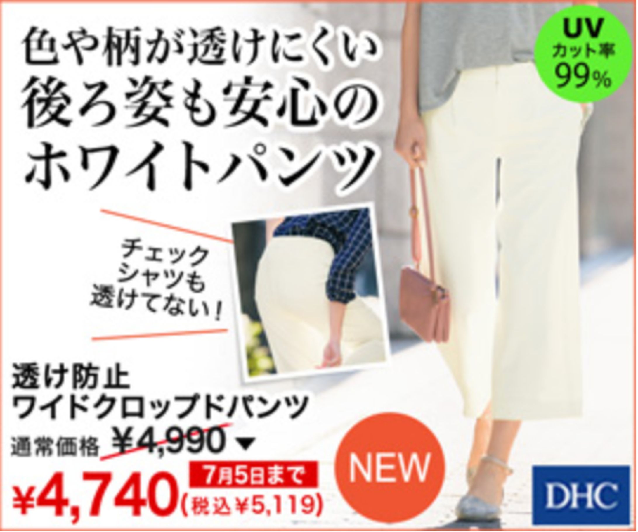 トレース５-1