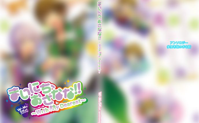 【表紙装丁】同人誌の装丁