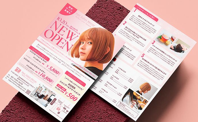  【制作実績】ヘアサロンチラシデザイン