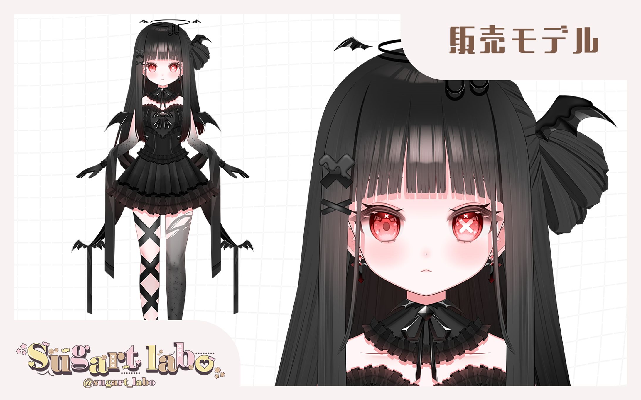 【パーツ分けイラスト】-1