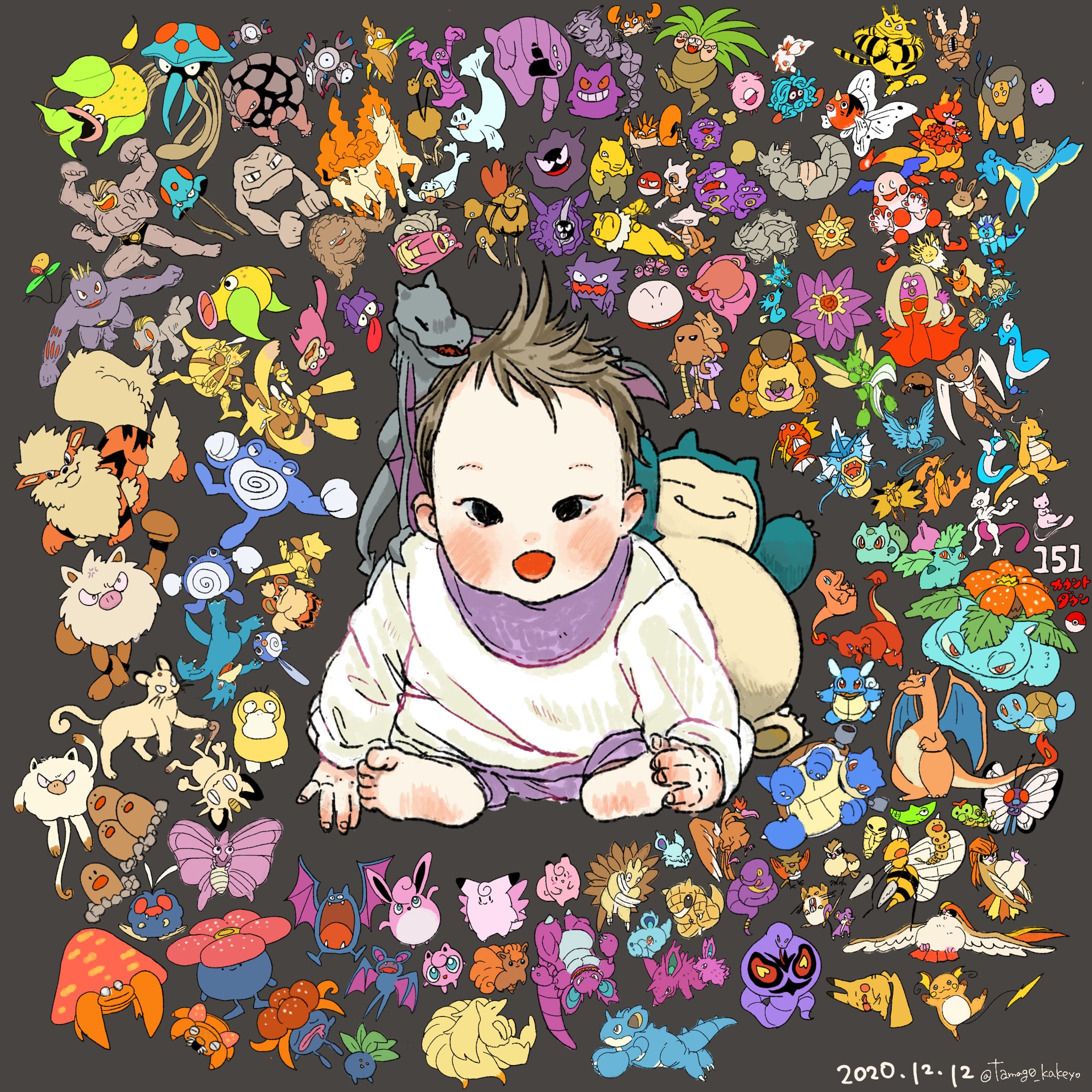 育児イラスト-1